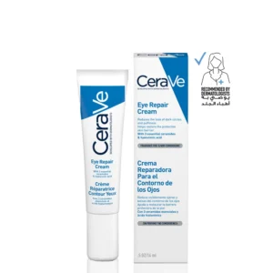 سيرافي كريم مرطب العين للهالات السوداء والانتفاخات مع حمض الهيالورونيك 14 مل